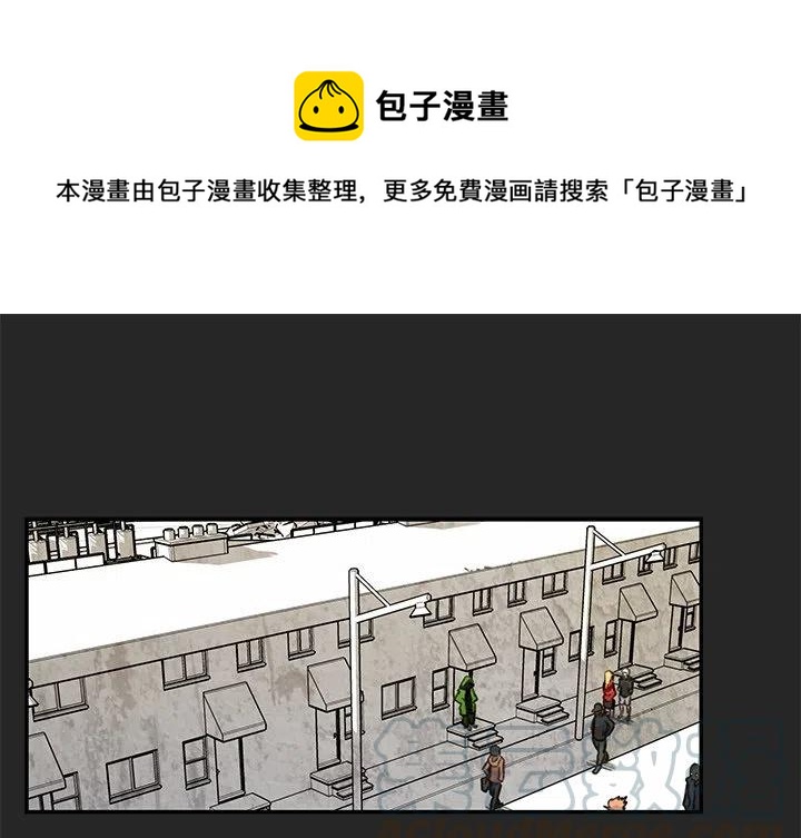 《惊奇宠物店》18 第1页
