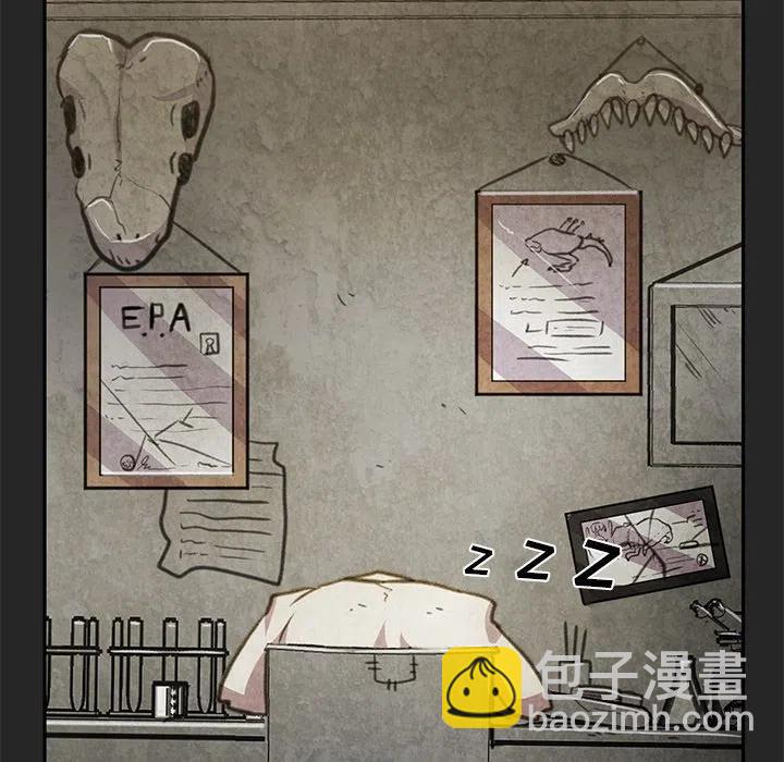 《惊奇宠物店》18 第42页
