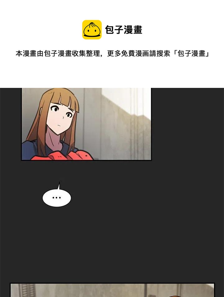 《惊奇宠物店》18 第44页