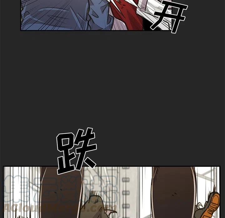 《惊奇宠物店》18 第5页