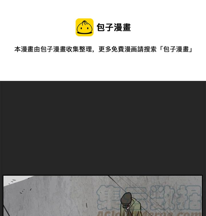 《惊奇宠物店》22 第1页