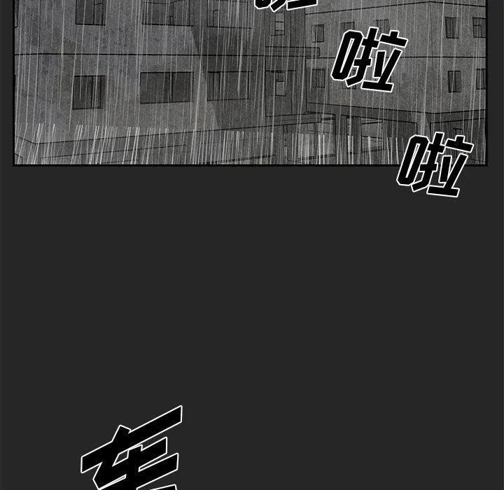 《惊奇宠物店》22 第50页