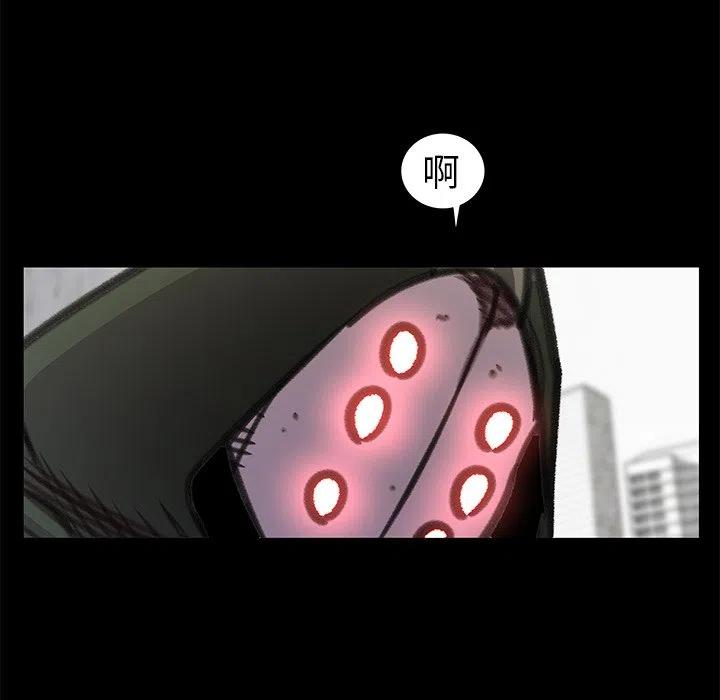 《惊奇宠物店》23 第14页