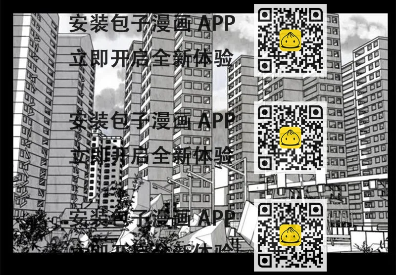 《惊奇宠物店》23 第2页