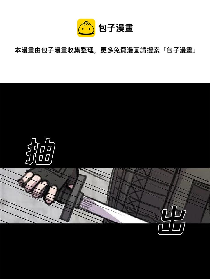 《惊奇宠物店》23 第47页
