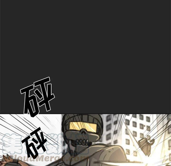 《惊奇宠物店》24 第17页
