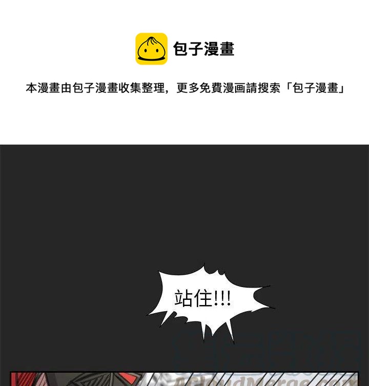 《惊奇宠物店》24 第1页