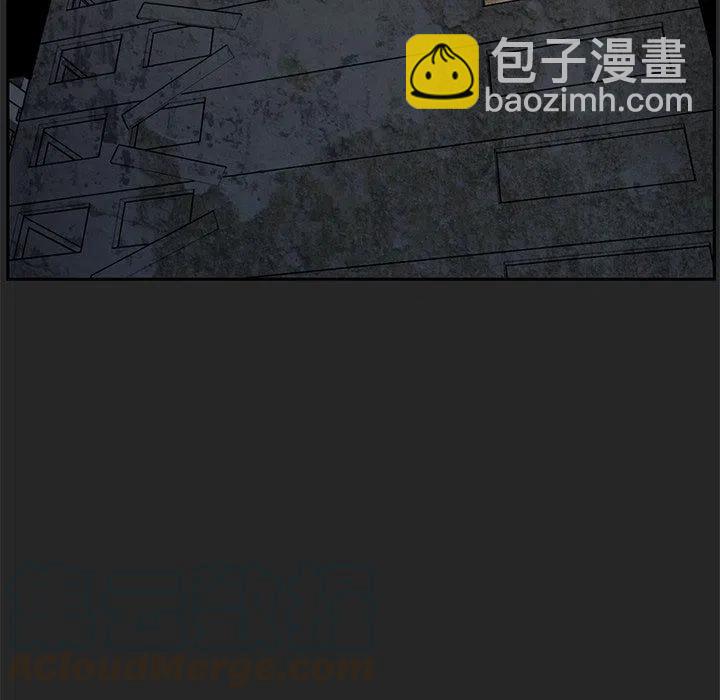 《惊奇宠物店》24 第49页