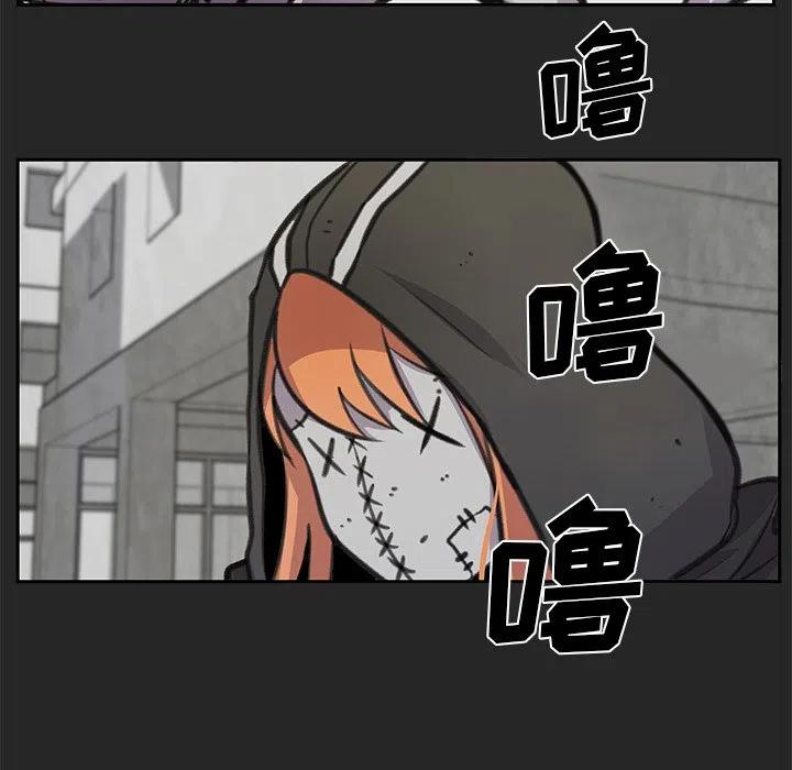 《惊奇宠物店》21 第10页