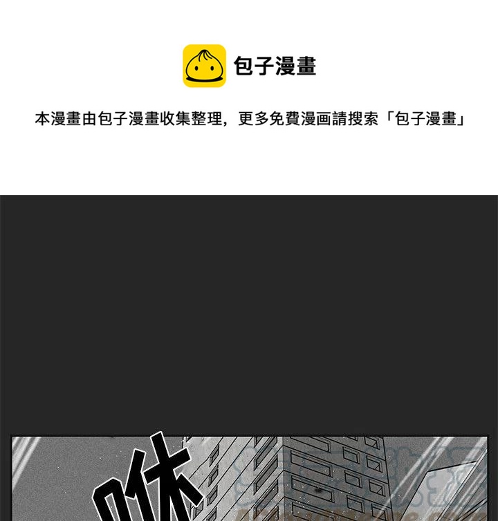 《惊奇宠物店》21 第1页