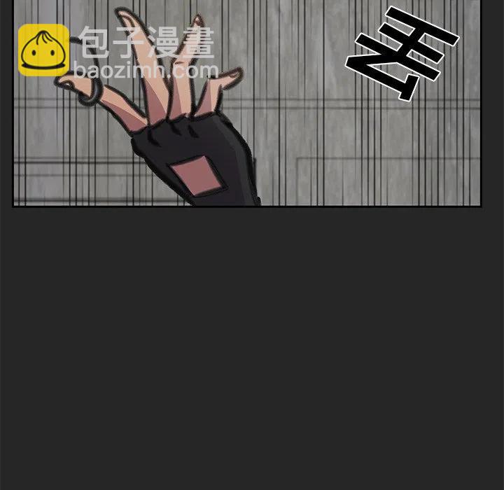 《惊奇宠物店》21 第38页