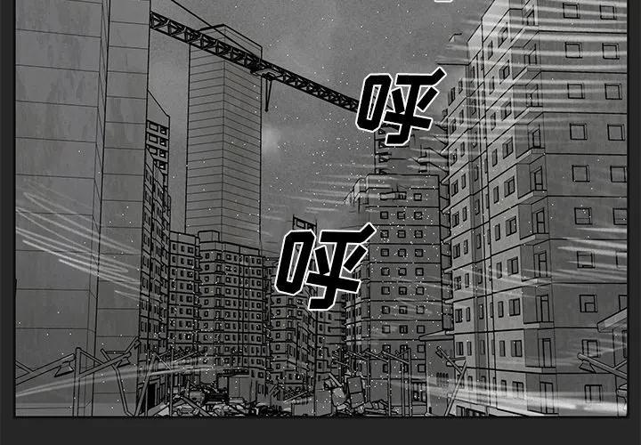 《惊奇宠物店》21 第3页