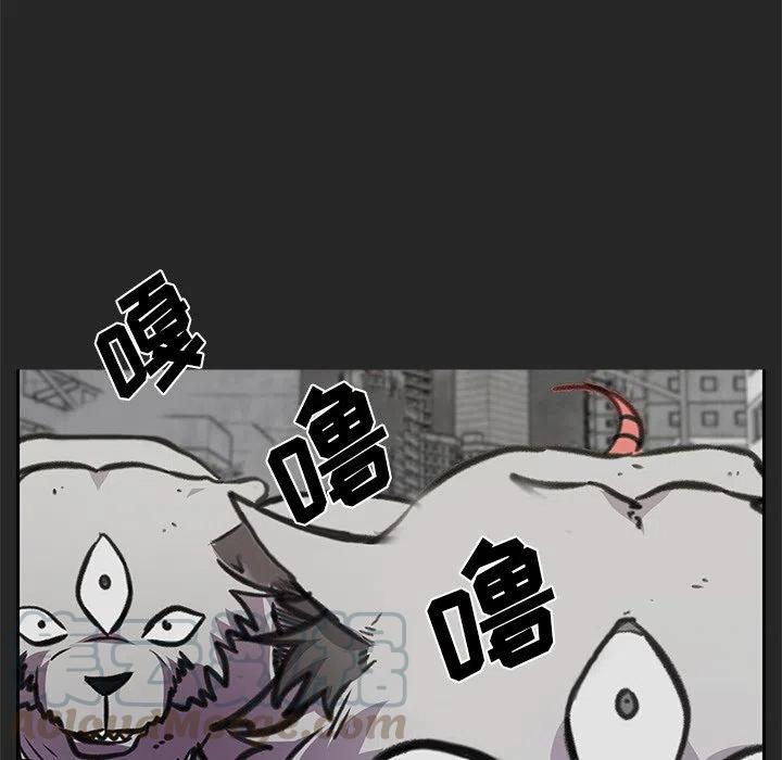 《惊奇宠物店》21 第9页