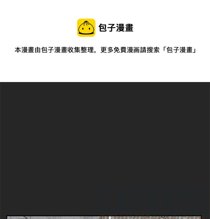 《惊奇宠物店》26 第1页