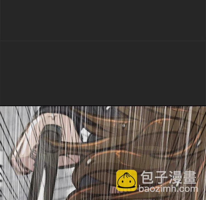《惊奇宠物店》26 第30页