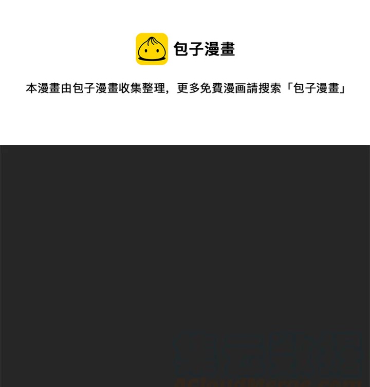 《惊奇宠物店》25 第1页