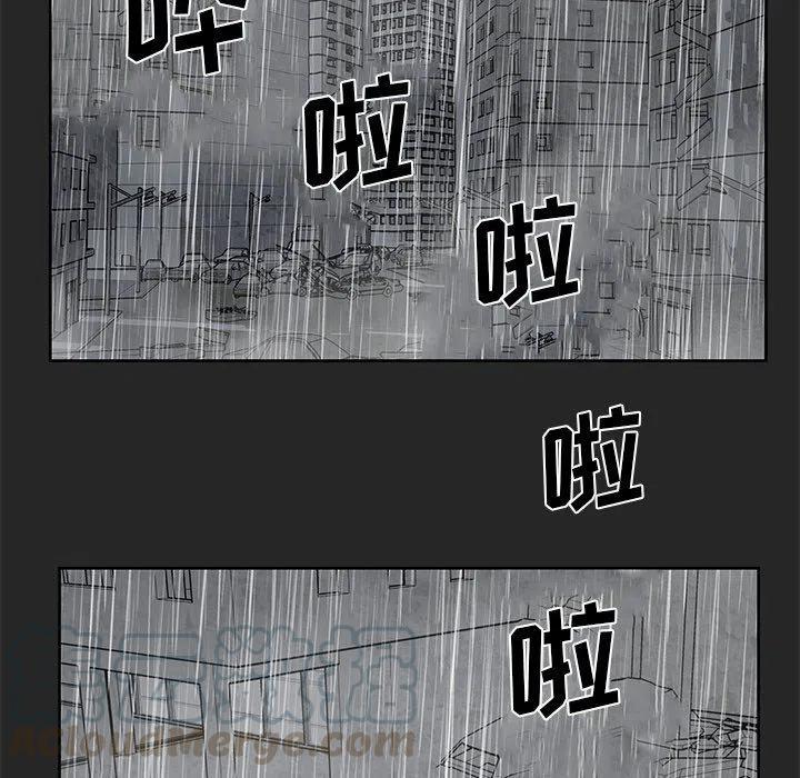 《惊奇宠物店》25 第29页