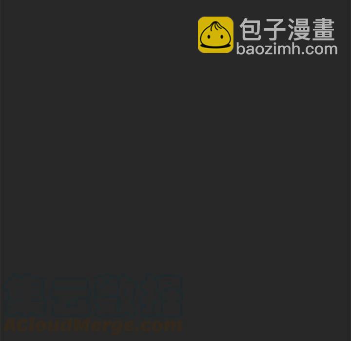 《惊奇宠物店》25 第41页