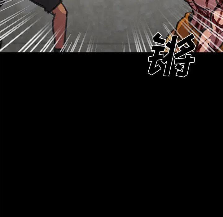 《惊奇宠物店》27 第14页