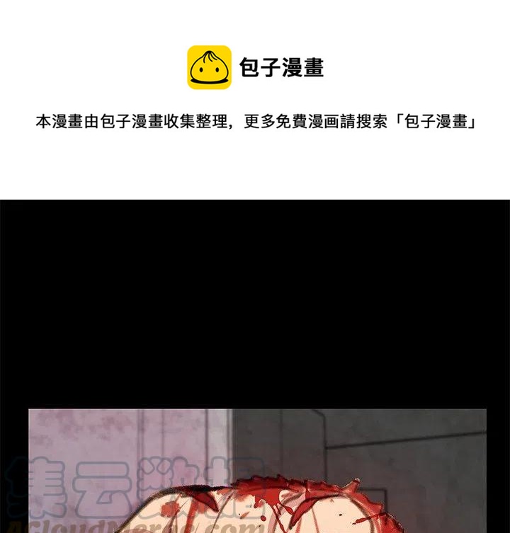 《惊奇宠物店》27 第1页
