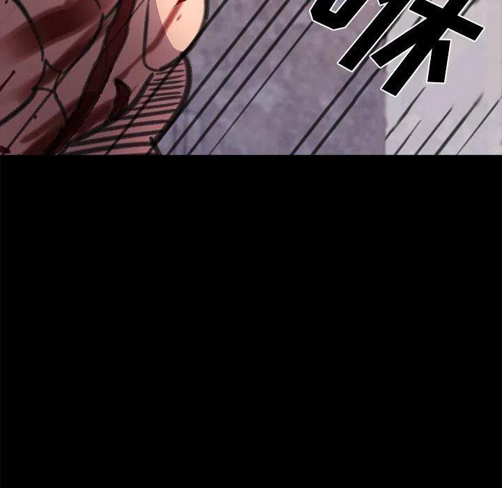 《惊奇宠物店》27 第26页