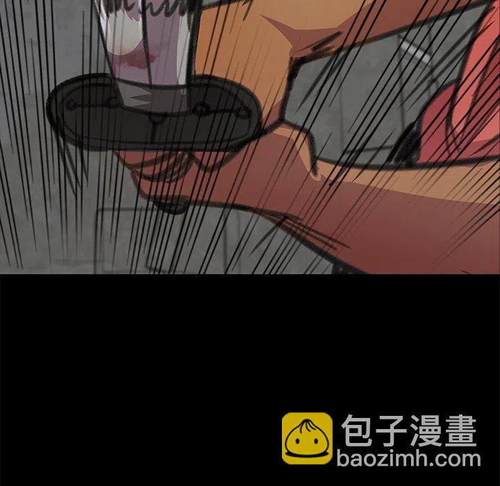 《惊奇宠物店》27 第35页