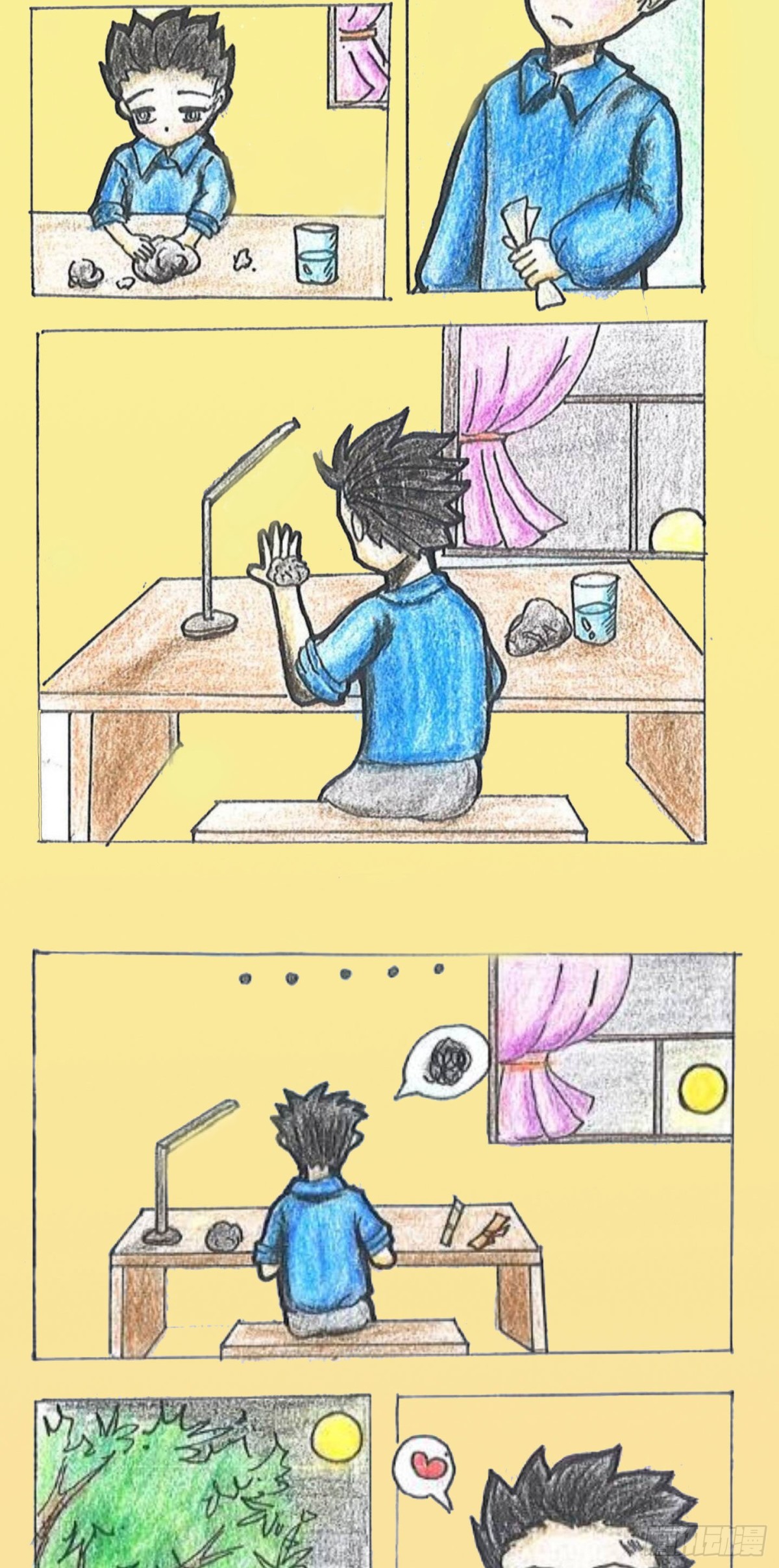 《砼次元——方荫和砼砼的幸福生活》砼砼出世 第6页