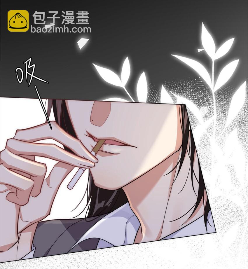 《我只喜欢你的人设(旧)》04 来炒cp吧！ 第20页