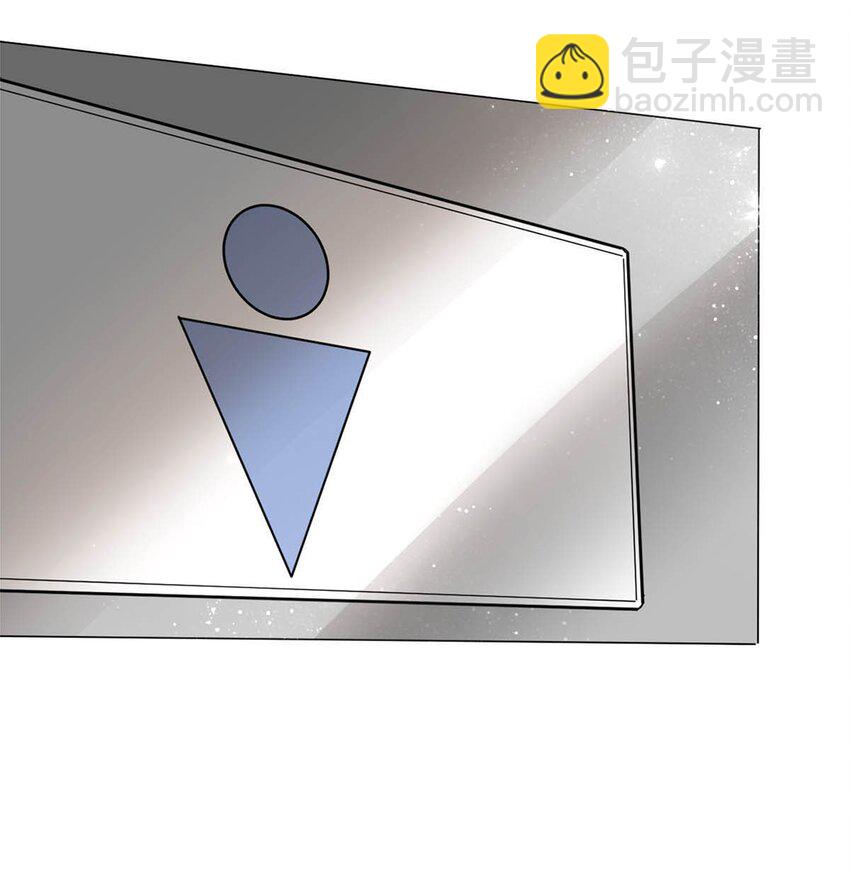 《我只喜欢你的人设(旧)》03 翻车现场 第22页