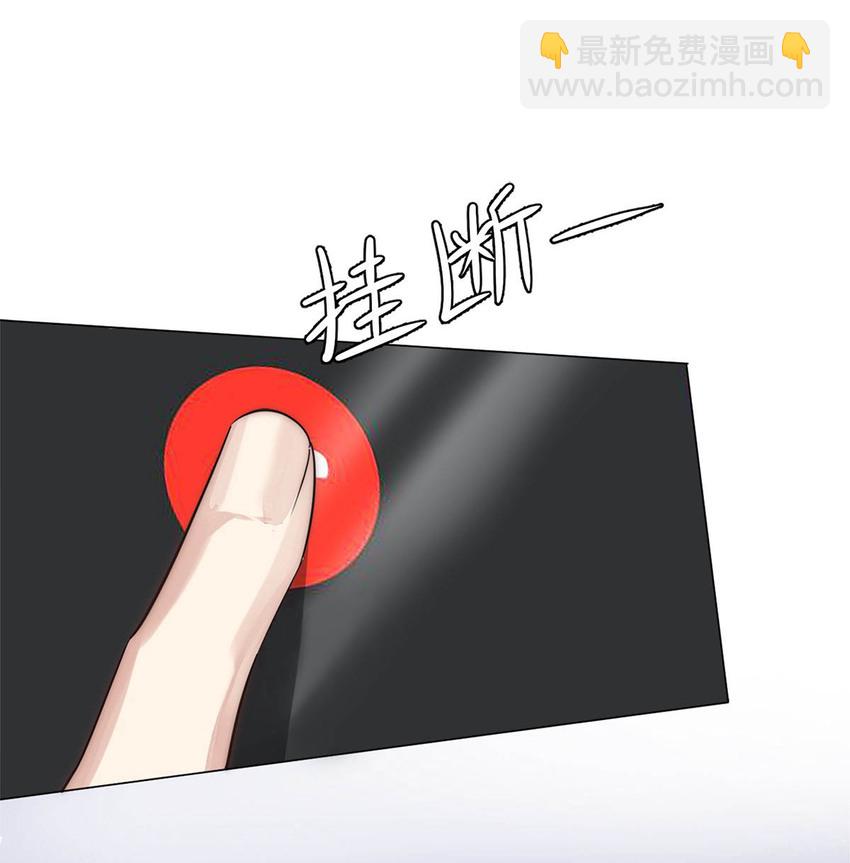 《我只喜欢你的人设(旧)》03 翻车现场 第34页
