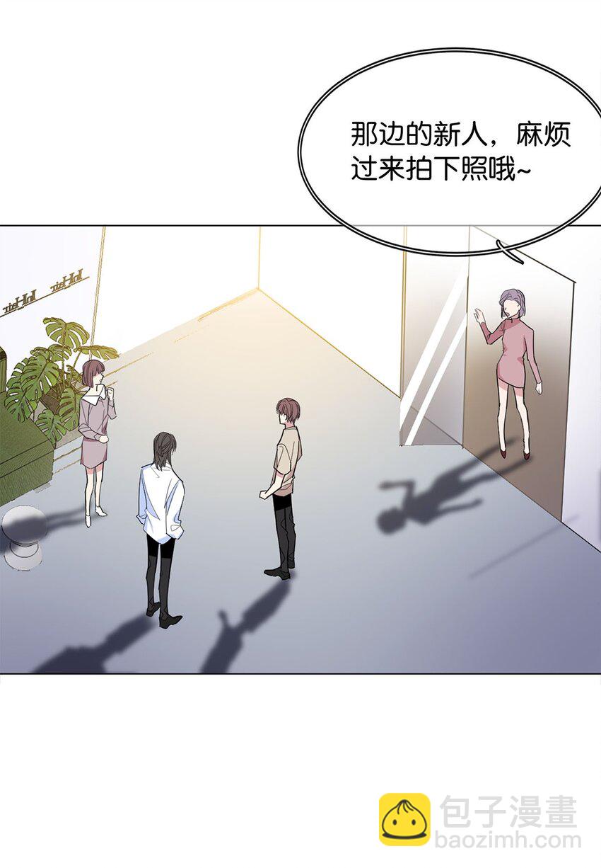 《我只喜欢你的人设(旧)》06 虚假人设 第38页