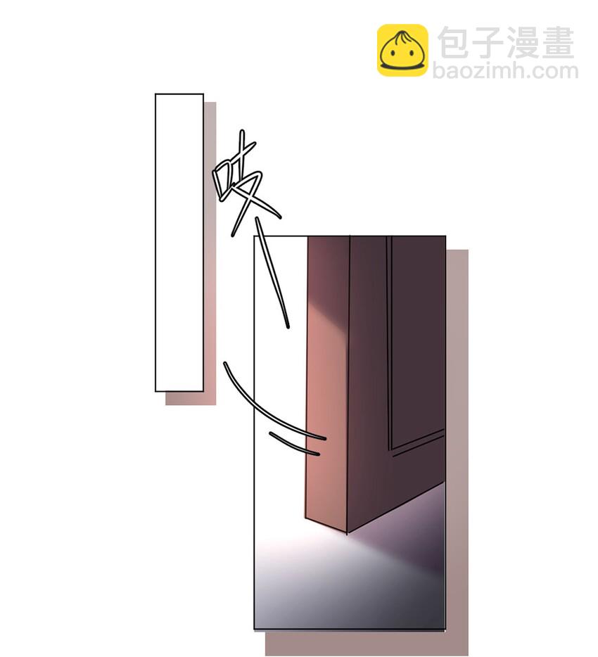 《我只喜欢你的人设(旧)》12 总攻人设 第18页
