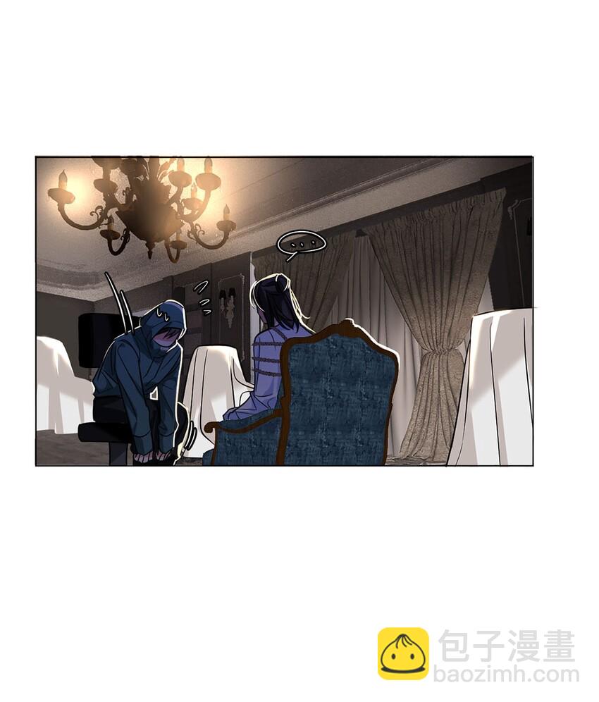 《我只喜欢你的人设(旧)》09 谈判专家 第21页