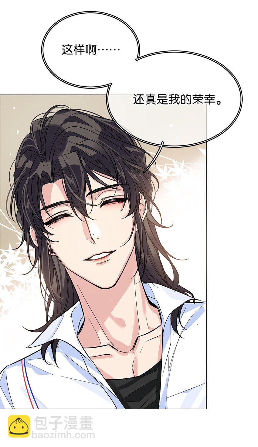 《我只喜欢你的人设(旧)》16 永久嫌犯 第34页