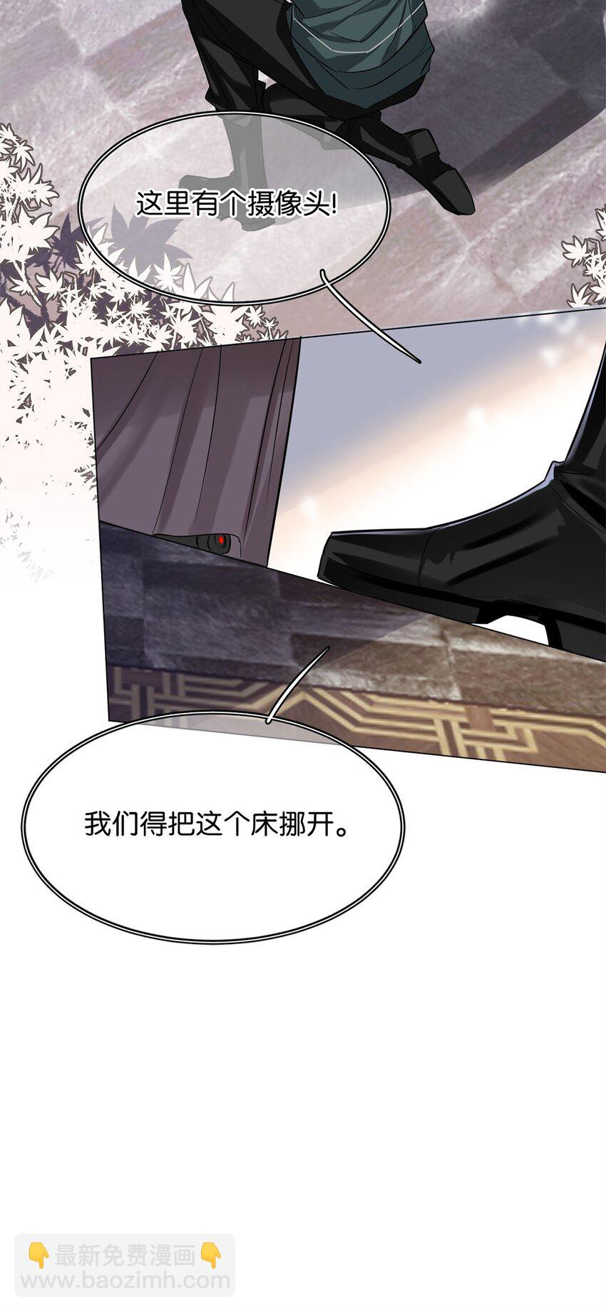 《我只喜欢你的人设(旧)》14 隐秘玫瑰 第18页