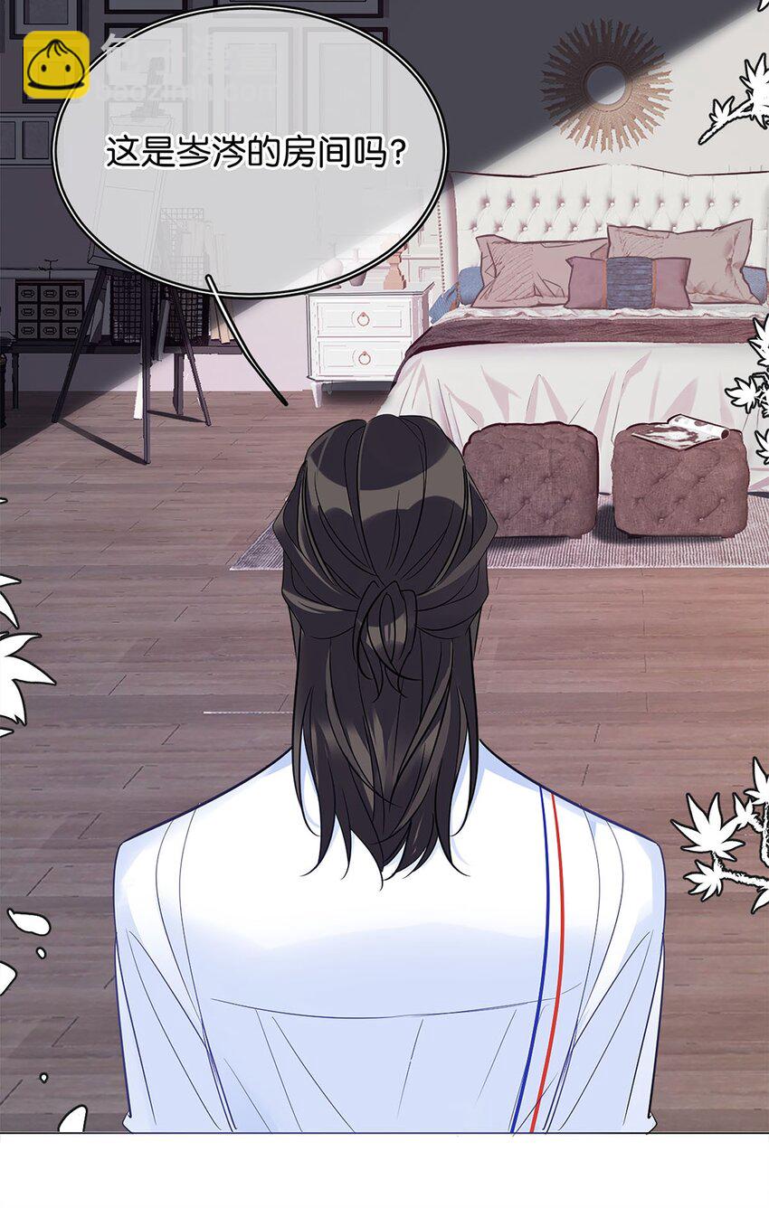 《我只喜欢你的人设(旧)》15 幼稚想法 第18页