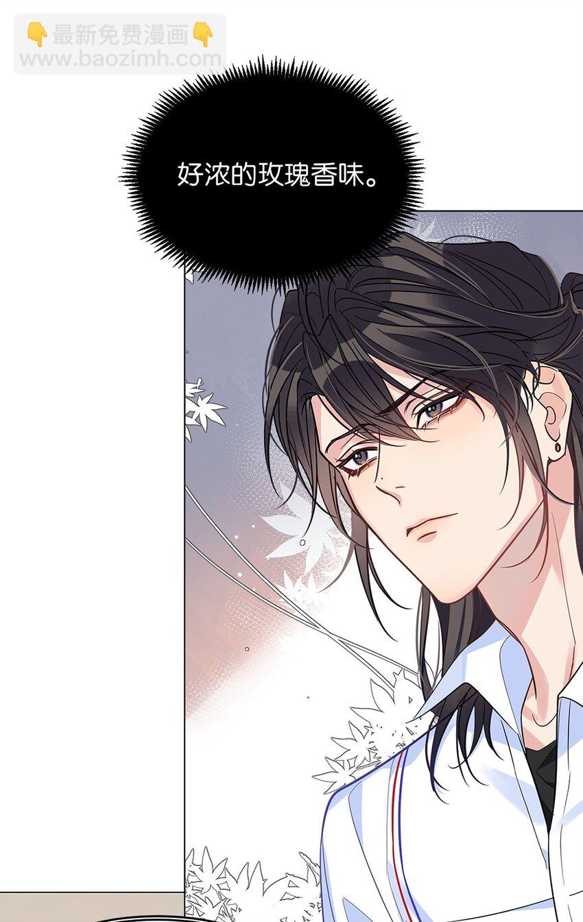 《我只喜欢你的人设(旧)》15 幼稚想法 第19页