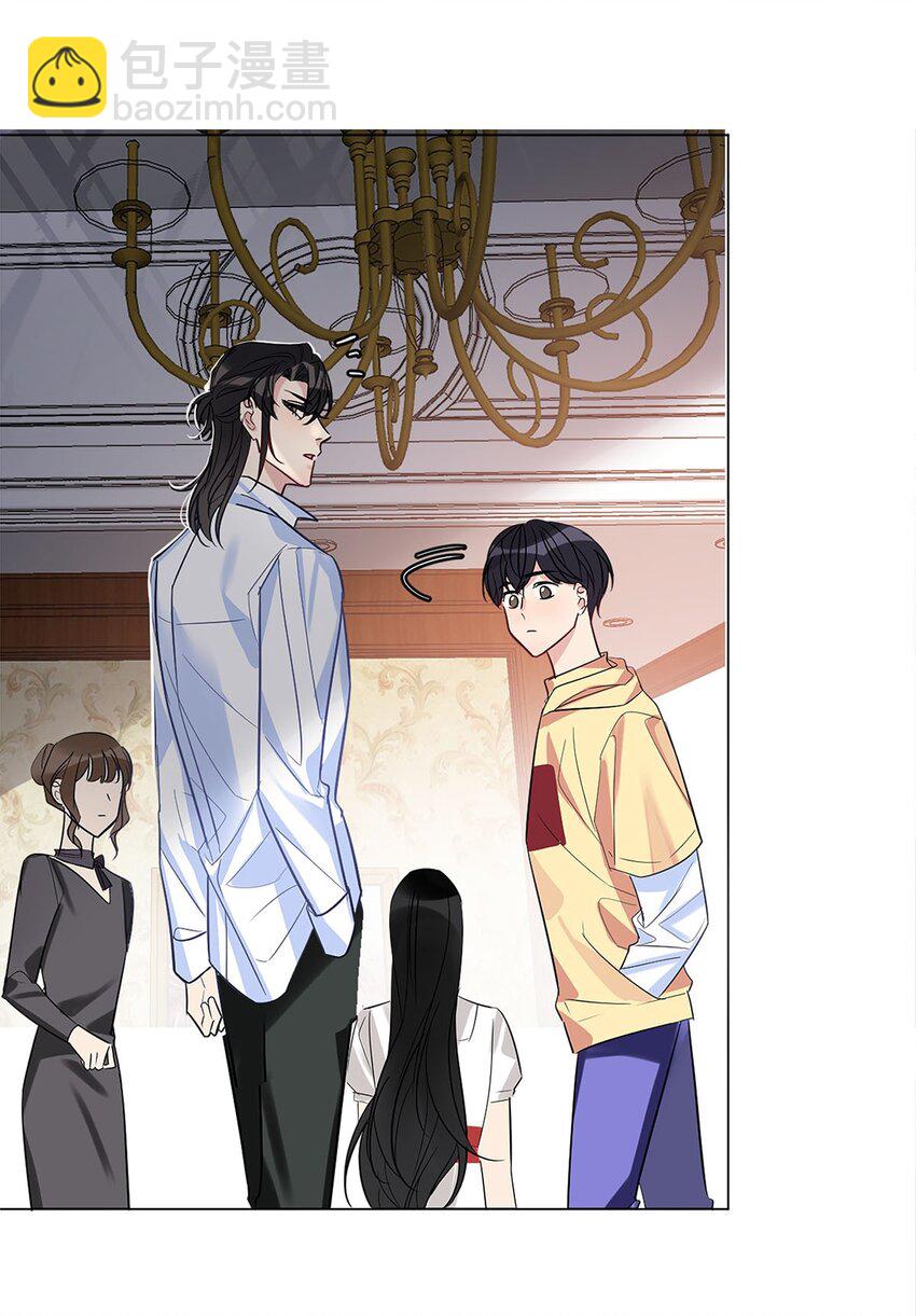 《我只喜欢你的人设(旧)》15 幼稚想法 第23页