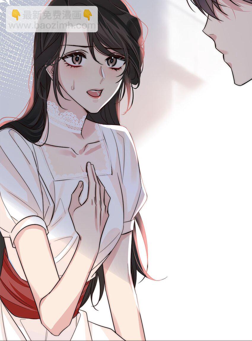《我只喜欢你的人设(旧)》20 俄狄浦斯 第3页