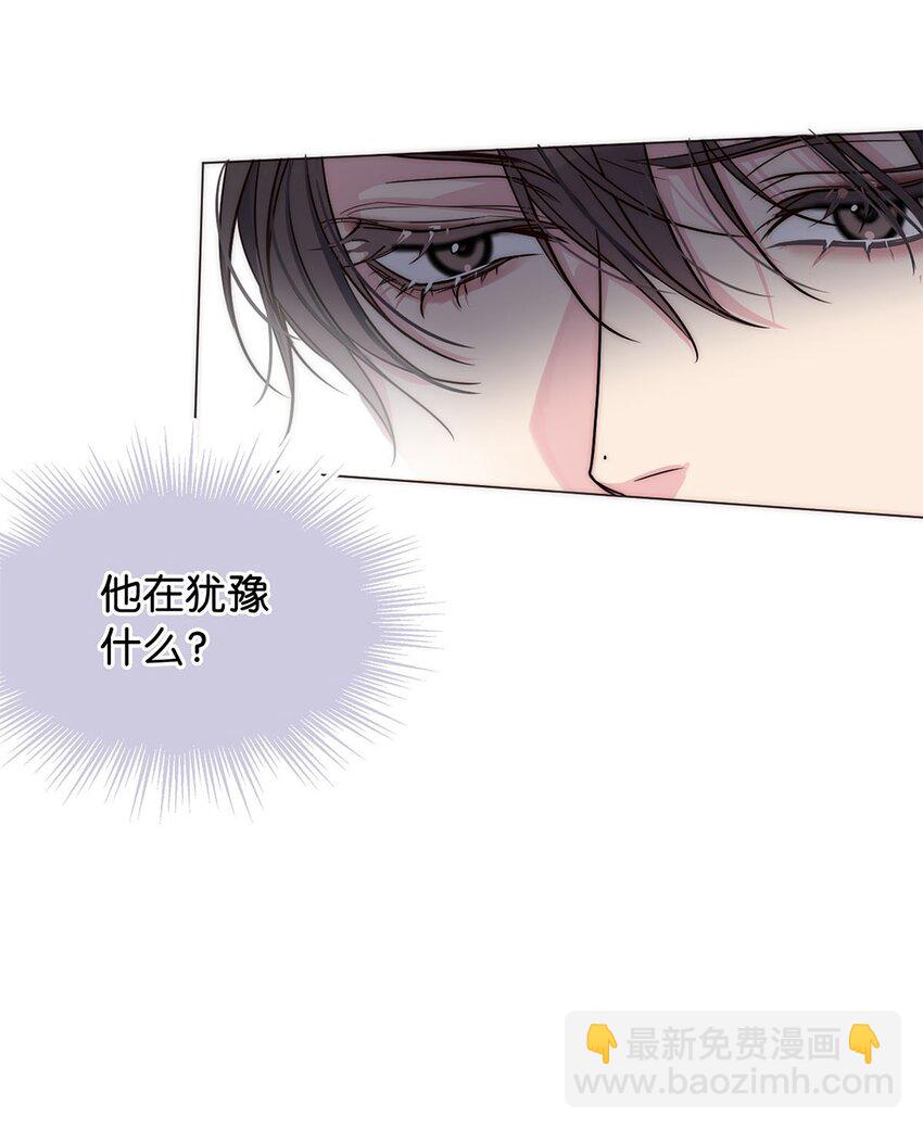 《我只喜欢你的人设(旧)》19 浑水摸鱼 第22页