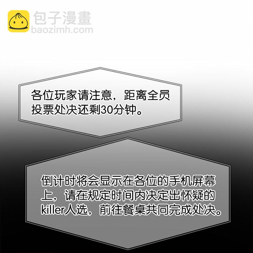 《我只喜欢你的人设(旧)》19 浑水摸鱼 第2页