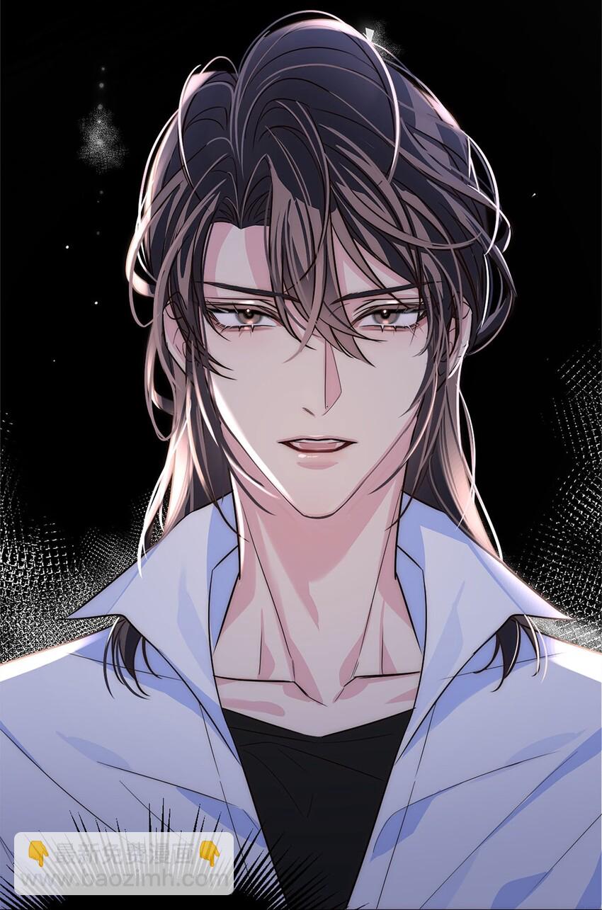 《我只喜欢你的人设(旧)》19 浑水摸鱼 第32页