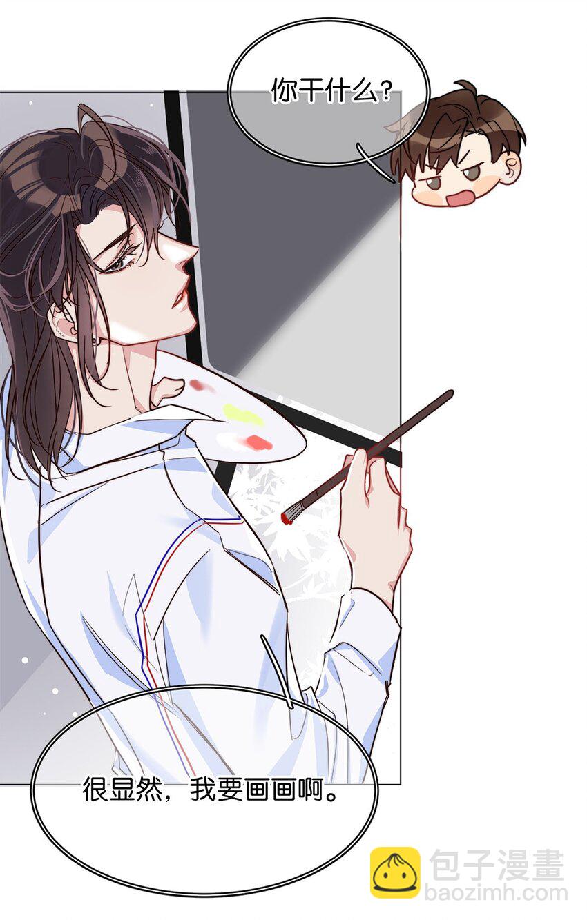 《我只喜欢你的人设(旧)》18 谁是真凶 第14页
