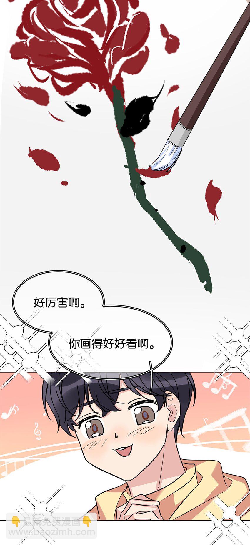《我只喜欢你的人设(旧)》18 谁是真凶 第21页