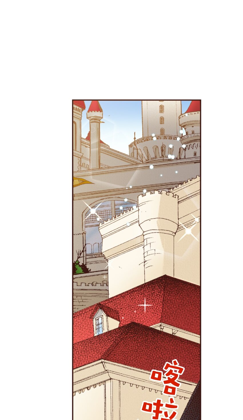 《书虫公主（彩色条漫）》3 3 第31页