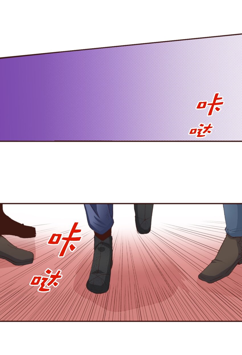 《书虫公主（彩色条漫）》4 4 第12页