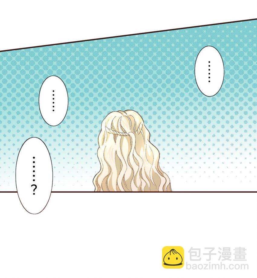 《书虫公主（彩色条漫）》2 2 第37页