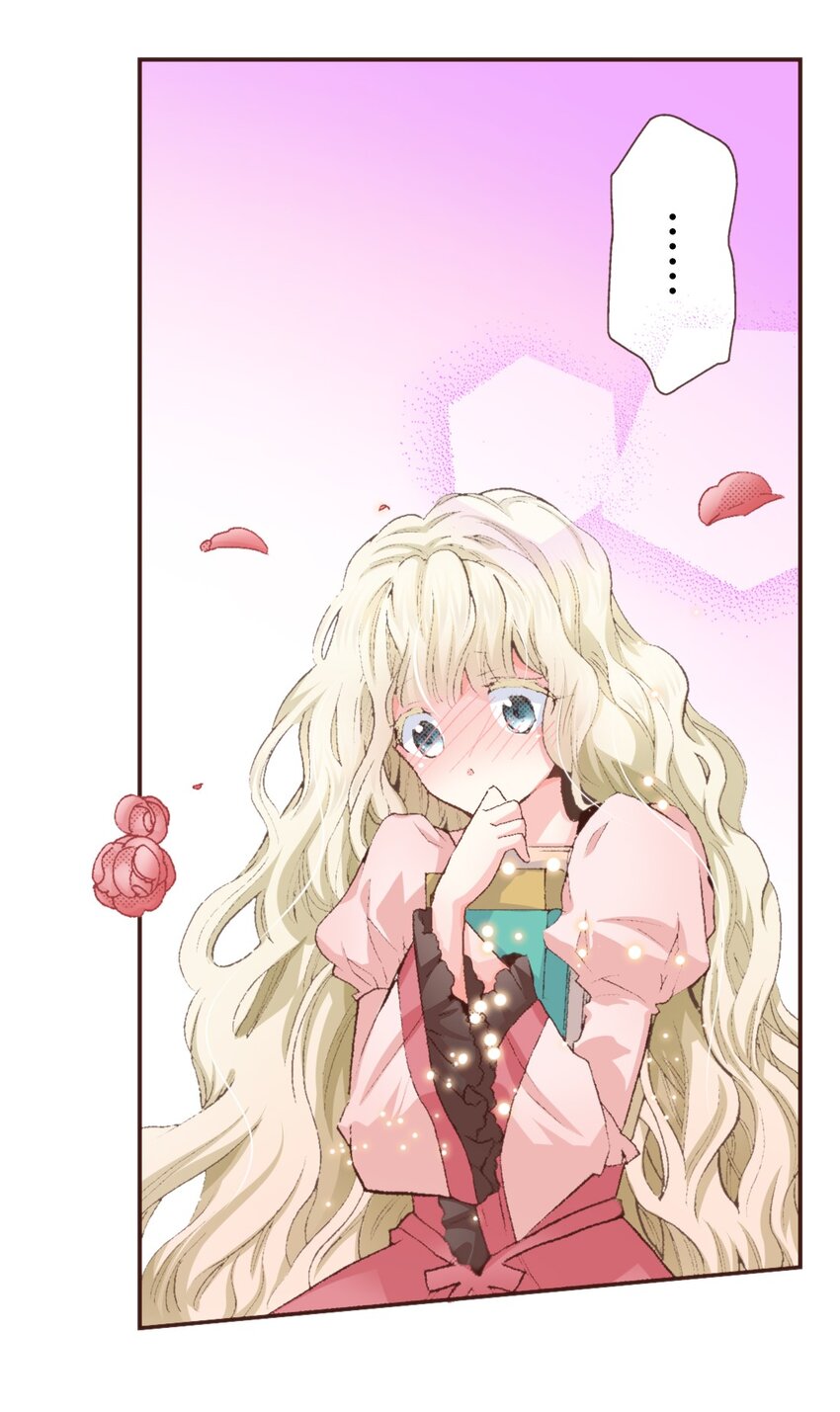 《书虫公主（彩色条漫）》5 5 第47页