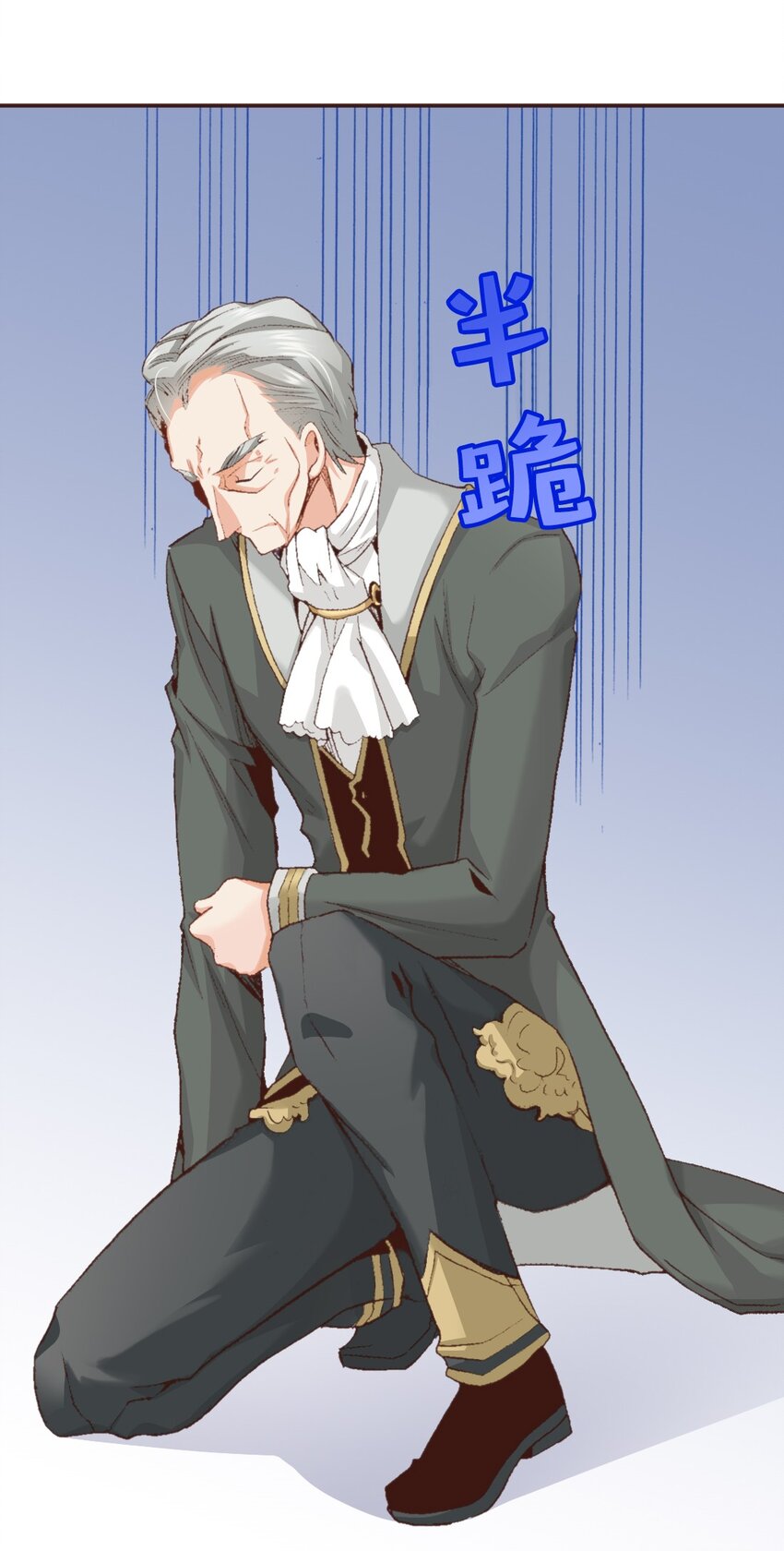 《书虫公主（彩色条漫）》6 6 第42页