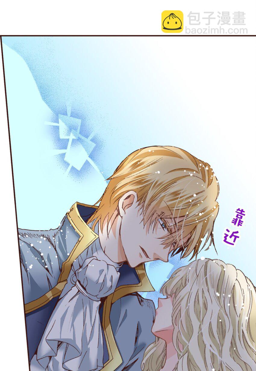 《书虫公主（彩色条漫）》8 8 第46页